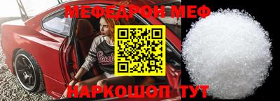 бошки Ипатово