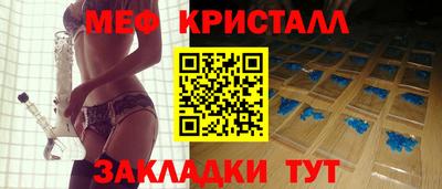 COCAINE Ирбит