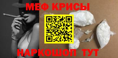 COCAINE Ирбит