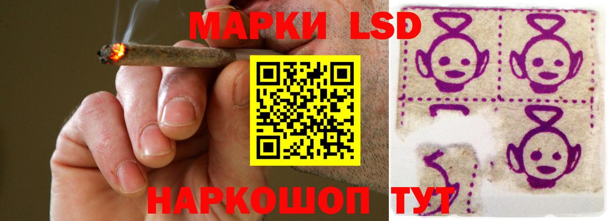 LSD-25 экстази ecstasy  LSD-25 экстази  kraken рабочий сайт  ЛСД экстази кислота  Вход с VPN  Прохладный 