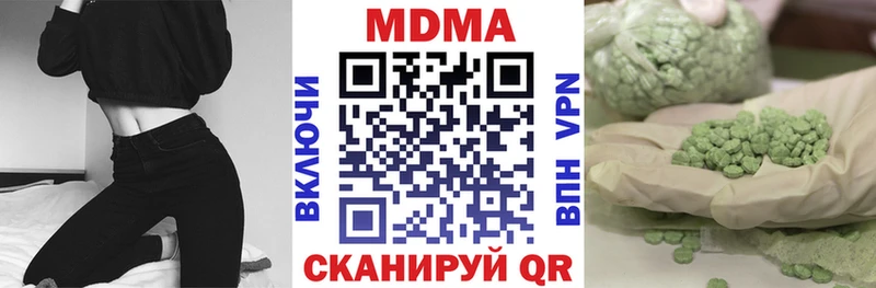 MDMA кристаллы  МЕГА ТОР  Прохладный 
