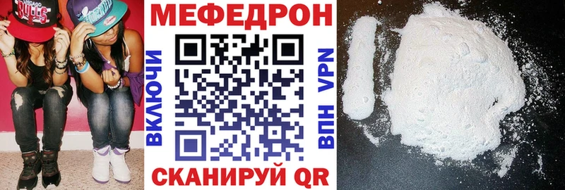 МЕФ VHQ  OMG зеркало  Прохладный 
