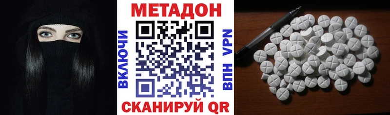маркетплейс клад  Прохладный  Метадон VHQ 
