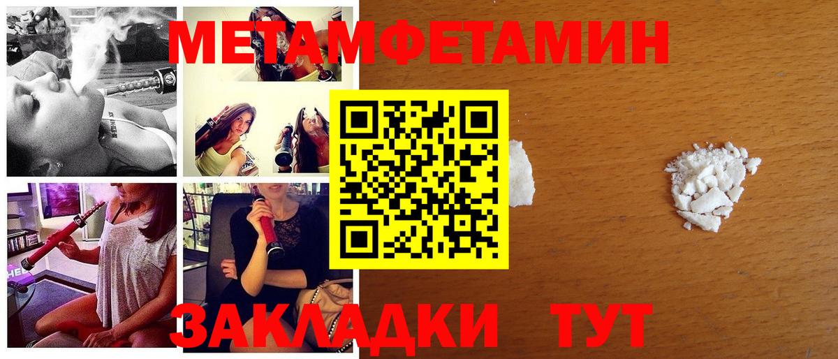 Прохладный  Гашиш  Вход с VPN  Марихуана  Меф  Меф МЯУ МЯУ кристаллы  Лсд 25 