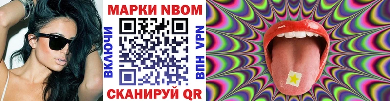 хочу наркоту  кракен вход  Марки 25I-NBOMe 1,5мг  Прохладный 