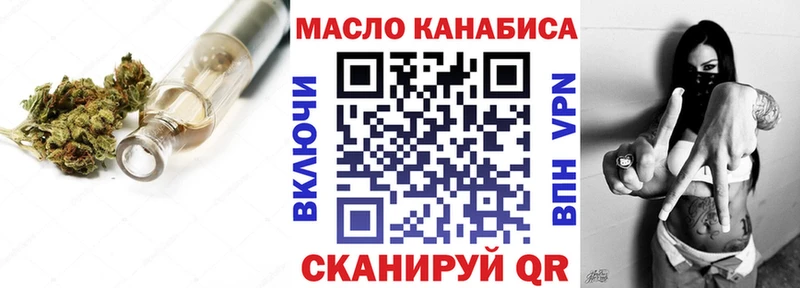 закладка  Прохладный  Дистиллят ТГК вейп 