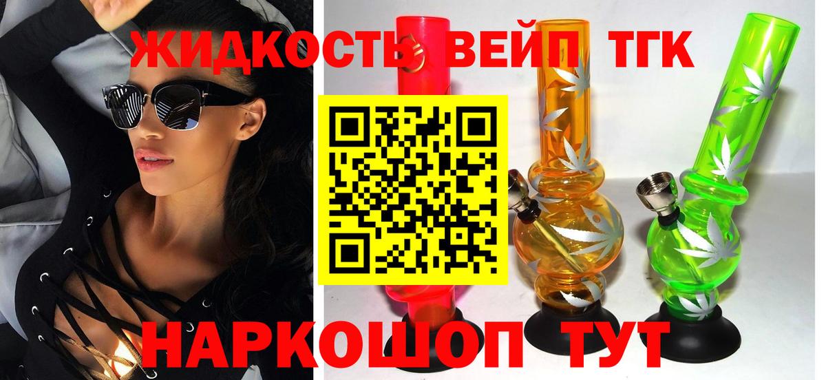ТГК Wax  ТГК Wax  сколько стоит  Прохладный  Вход с VPN 