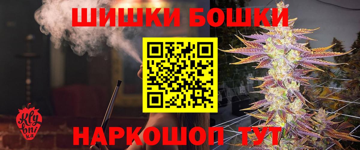 Конопля конопля  Конопля VHQ  Вход с VPN  Бошки Шишки сатива  Прохладный 